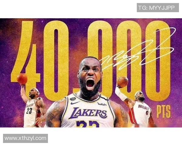 詹姆斯历史性里程碑达成成就超越4万分1万板1万助的传奇之路
